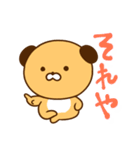 オレンジわんこ（個別スタンプ：15）