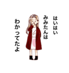 みみたん使いやすいスタンプ（個別スタンプ：9）