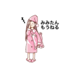 みみたん使いやすいスタンプ（個別スタンプ：10）