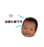 はるbaby1（個別スタンプ：9）