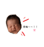 はるbaby1（個別スタンプ：15）