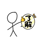 使いやすい 棒人間 スタンプ（個別スタンプ：5）