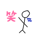 使いやすい 棒人間 スタンプ（個別スタンプ：7）