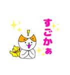 ほのぼの博多弁ねこスタンプ（個別スタンプ：1）