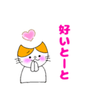 ほのぼの博多弁ねこスタンプ（個別スタンプ：4）