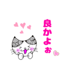 ほのぼの博多弁ねこスタンプ（個別スタンプ：6）