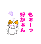 ほのぼの博多弁ねこスタンプ（個別スタンプ：7）