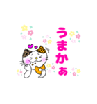 ほのぼの博多弁ねこスタンプ（個別スタンプ：8）