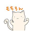 ねことぱんだのお散歩日和（個別スタンプ：1）