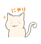 ねことぱんだのお散歩日和（個別スタンプ：5）