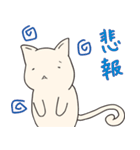 ねことぱんだのお散歩日和（個別スタンプ：11）