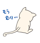 ねことぱんだのお散歩日和（個別スタンプ：12）