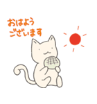 ねことぱんだのお散歩日和（個別スタンプ：20）