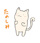 ねことぱんだのお散歩日和（個別スタンプ：21）