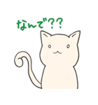 ねことぱんだのお散歩日和（個別スタンプ：25）