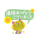 猫さん【夏の挨拶・梅雨・敬語・丁寧語】（個別スタンプ：4）