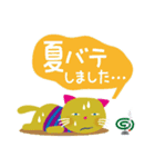 猫さん【夏の挨拶・梅雨・敬語・丁寧語】（個別スタンプ：19）