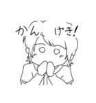 ほよほよしてる子（個別スタンプ：4）