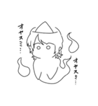 ほよほよしてる子（個別スタンプ：7）