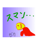 どこでも使える？楽しい国スタンプ（個別スタンプ：1）