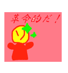 どこでも使える？楽しい国スタンプ（個別スタンプ：2）