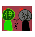 どこでも使える？楽しい国スタンプ（個別スタンプ：4）