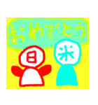 どこでも使える？楽しい国スタンプ（個別スタンプ：5）