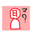 どこでも使える？楽しい国スタンプ（個別スタンプ：6）