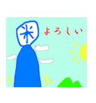 どこでも使える？楽しい国スタンプ（個別スタンプ：7）