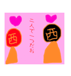 どこでも使える？楽しい国スタンプ（個別スタンプ：8）