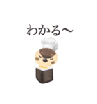 カフェどうぶつスタンプ【青果喫茶】（個別スタンプ：7）