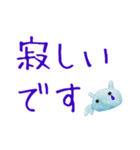 【敬語ver.】悪魔と天使「こころん」実写版（個別スタンプ：13）