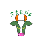 ウシウシ ファイブ（個別スタンプ：2）