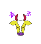 ウシウシ ファイブ（個別スタンプ：3）