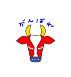 ウシウシ ファイブ（個別スタンプ：4）