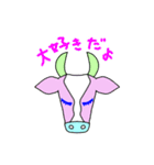 ウシウシ ファイブ（個別スタンプ：5）