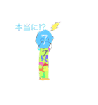 数字の人物(字付き)スタンプ（個別スタンプ：3）