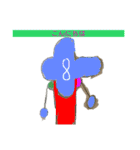 数字の人物(字付き)スタンプ（個別スタンプ：12）