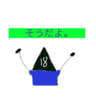 数字の人物(字付き)スタンプ（個別スタンプ：15）