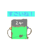 数字の人物(字付き)スタンプ（個別スタンプ：16）