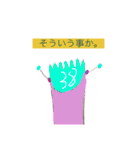 数字の人物(字付き)スタンプ（個別スタンプ：22）