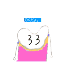 数字の人物(字付き)スタンプ（個別スタンプ：27）