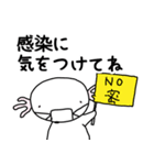 毎日使えるウーパーさん 日常のゆるい敬語（個別スタンプ：17）