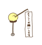 ひよこの日常（敬語編2）（個別スタンプ：7）