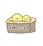 ひよこの日常（敬語編2）（個別スタンプ：16）