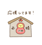 ひよこの日常（敬語編2）（個別スタンプ：19）