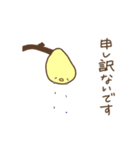 ひよこの日常（敬語編2）（個別スタンプ：25）