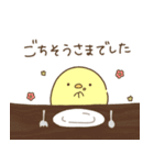 ひよこの日常（敬語編2）（個別スタンプ：34）