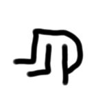 謎言語（個別スタンプ：4）