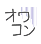 飛び出すおもしろ若者ことば21（個別スタンプ：4）